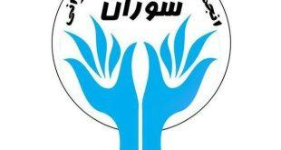 مصاحبه نیشتمان مدیا با آقای هیوا پیرانی دبیر انجمن هیمنی لاوانی سوران