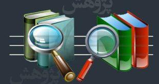 نقش آموزش مدنی در توسعه كردستان