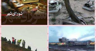 سقز در گذار بودن یا نبودن شورا