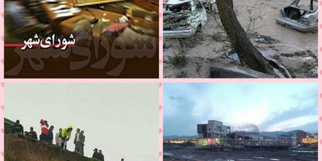 سقز در گذار بودن یا نبودن شورا