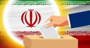 تغییر و اصلاح، وعده‌‌ سر خرمن