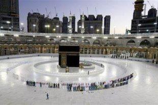 شرایط برگزاری حج اعلام شد