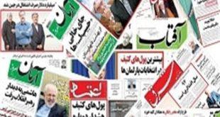 خسارت روزانه ۵۰۰۰ میلیاردی اصناف از محدودیت‌های کرونایی