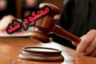 روئسای دو اتحادیه صنفی دیگر در سقز محکوم شدند