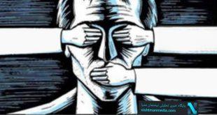 خودسانسوری یا عدم شناخت از حقوق شهروندی