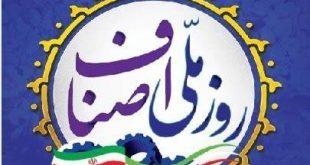 خسارت روزانه ۵۰۰۰ میلیاردی اصناف از محدودیت‌های کرونایی