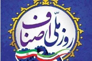 خسارت روزانه ۵۰۰۰ میلیاردی اصناف از محدودیت‌های کرونایی