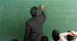 روز معلم را جلو نانوایی فهمیدم