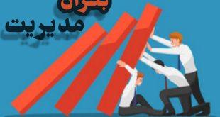 ‍ مشاغل گروه ۲ و ۳ و بے گروه‌ها هم بے تدبیرے شما را قرمز اعلام مے کنند