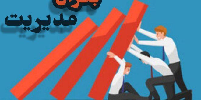 ‍ مشاغل گروه ۲ و ۳ و بے گروه‌ها هم بے تدبیرے شما را قرمز اعلام مے کنند