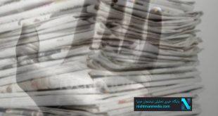 به بهانه‌ی روز خبرنگار…