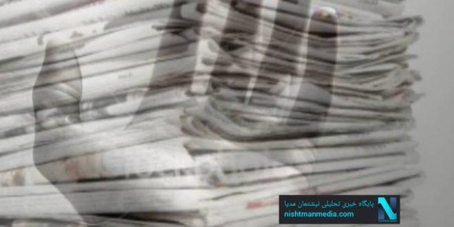 به بهانه‌ی روز خبرنگار…