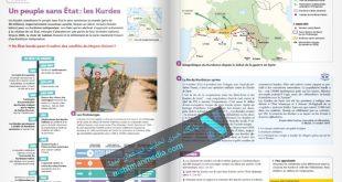 تاریخ کوردستان در کتاب‌های درسی فرانسه