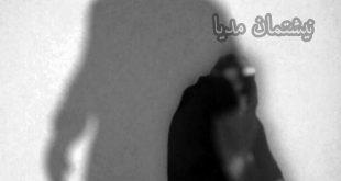 ماجرای خودکشی زنان و دختران سردشتی چیست؟