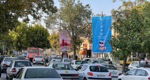 تبلیغات شت کوین کیشو در بوکان،ارز، دیجیتال، بوکان، آذربایجان غربی، کیشو، کیشو اینو، kishu inu، میدیا حسینی