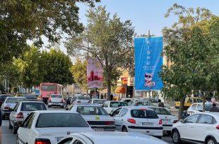 تبلیغات شت کوین کیشو در بوکان،ارز، دیجیتال، بوکان، آذربایجان غربی، کیشو، کیشو اینو، kishu inu، میدیا حسینی