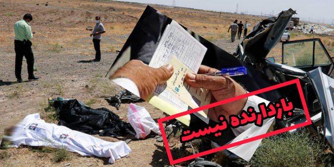 نرخ جرایم رانندگی هر سال بدون توجه به جاده‌ و خودرو غیر استاندارد، افزایش می‌یابد