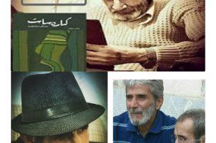 به‌ یاد او که‌ جلال شعر بود، به مناسبت اولین سالمرگ شاعر لحظه‌ها