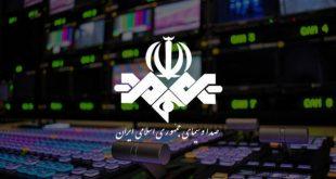 صدا و سیما ! چرا فرافکنی می‌کنی!