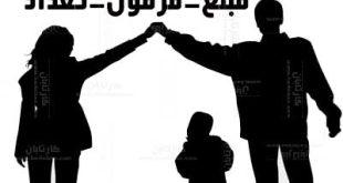  حق اولاد را که به حساب کارگران و کارکنان شهرداری سقز ریخته‌اند پس می گیرند