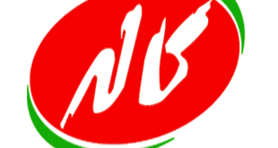 تخلف ۷۰ میلیون یورویی #شرکت_کاله از محل ارز ۴۲۰۰