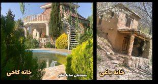 یک سند سبز، یک آینده خصوصی برای طبیعت