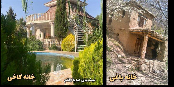 یک سند سبز، یک آینده خصوصی برای طبیعت