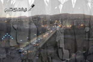 دستگیری‌های سقز، رمزگشایی از مافیای خاکستری