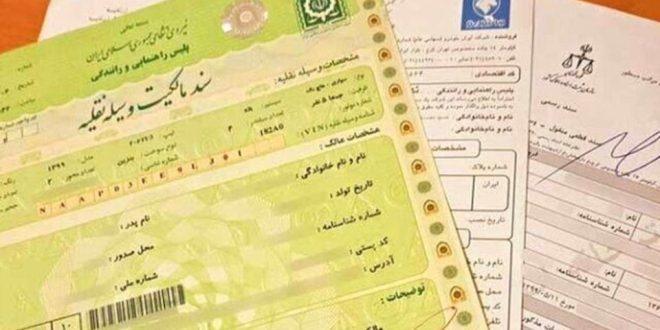 افشاگری سردفتران علیه سردفتران/ برای تنظیم سند خوددو