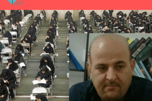 دو دوُزِه بازی کنکور