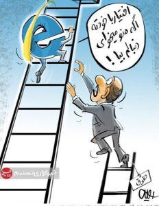 اینترنت ۳۰ درصد گران شد