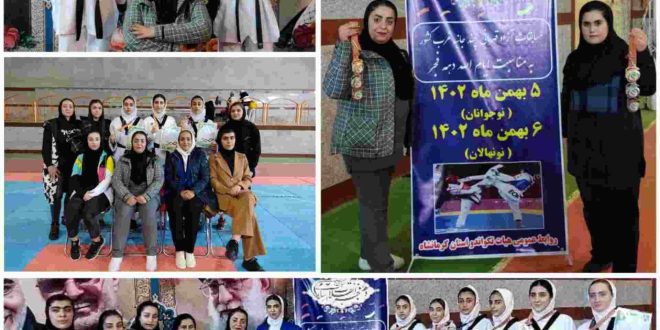 حضور تکواندوکاران سقزی در مسابقات قهرمانی منطقه ی غرب به میزبانی استان کرمانشاه