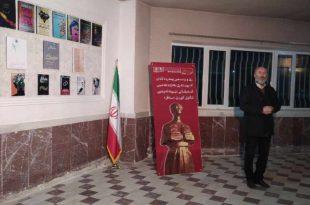مراسم رونمایی از پوستر هیجدهمین جشنواره تئاتر کوردی در سقز و اعتراض شدید اعضای تئاتر سقز، سقز، جشنواره تئاترکوردی، آیدا مجیدی، سقز، جشنواره تئاتر سقز، تئاتر سقز، هجدهمین تئاتر کوردی، اخبار فرهنگی سقز، اسماعیل پاشایی، ادریس دلارامی، بهنام نیکسرشت، میدیا حسینی، جشنواره تئاتر کوردی در سقز، فریدون حامدی