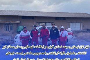 گیر کردن کولبران در بسطام (سقز-مریوان)