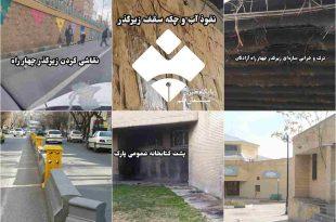 به جای مرافعات، گشتی بر سطوح شهر بزنید و دستی بر سیمای رنگ پریده‌ی شهر بکشید . . !