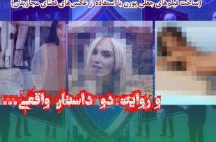 هوش مصنوعی و دیپ فیک( ساخت فیلم‌های جعلی پورن با استفاده از عکس‌های فضای مجازیتان) در کمین شما