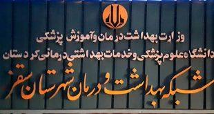 اعتراض زنان باردار به هزینه‌های هنگفتی که پزشکان زنان و زایمان در مطب می‌گیرند