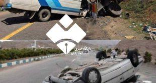 سهم استان کردستان از کریدور غرب کشور‌‌ همچنان حادثه‌خیز ترین نقاط کشور است . . !