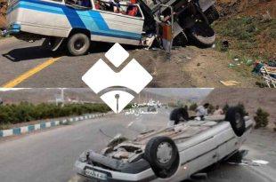سهم استان کردستان از کریدور غرب کشور‌‌ همچنان حادثه‌خیز ترین نقاط کشور است . . !