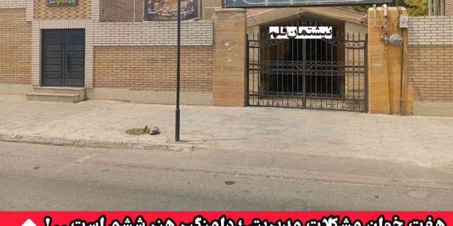 هفت‌ خوان مشکلات مدیریتی؛ دامنگیر هنر ششم است . . !