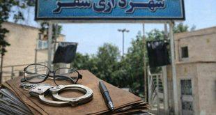 بازداشت‌ها، آزادی‌ها و سکوت؛ شفافیت و مطالبه جدی افکار عمومی سقز