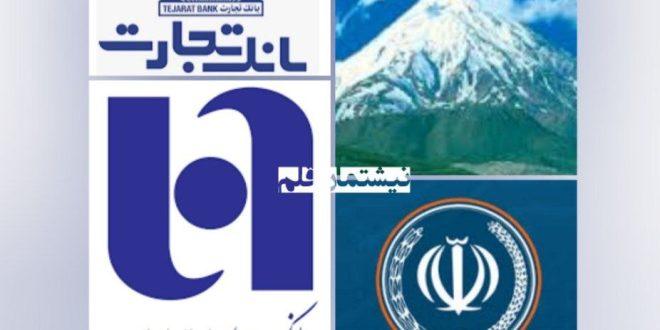 اختلال در بانک ملی، تجارت و صادرات؛ زنگ هشدار برای اعتماد عمومی به شبکه بانکی