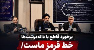 برخورد قاطع با دانه درشت ها خط قرمز ماست / دادستان سنندج از پیگیری پرونده‌های میلیاردی فساد خبر داد