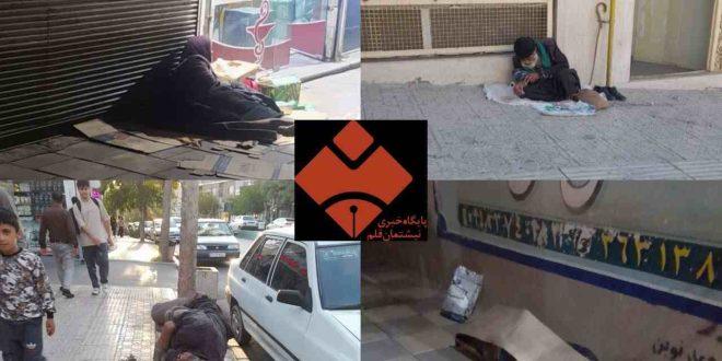 خیابان‌های سقز؛ روایت تلخ بی‌پناهی و فقر اجتماعی