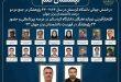 افتخارآفرینی دوباره نخبگان دانشگاه کردستان در عرصه بین‌المللی / حضور ۲۳ پژوهشگر در فهرست دانشمندان برتر جهان